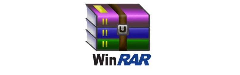winrar64位中文版免费下载|解压缩软件|好用推荐