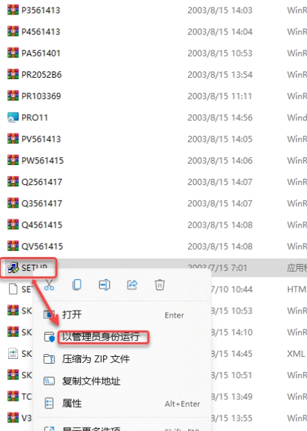 20250805144826447-20240831005135
