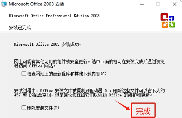 20250805144937469-20240831005506