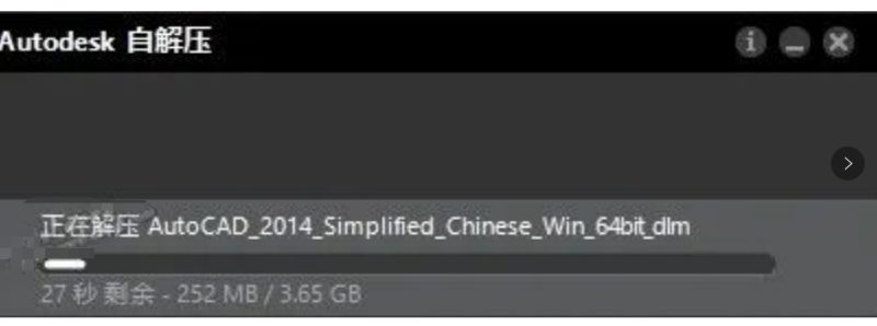 图片[4]-CAD2014 免费下载安装|中文简体|附安装教程-修呗修呗