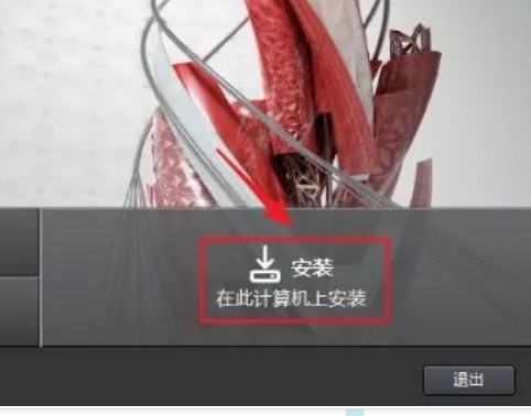图片[5]-CAD2014 免费下载安装|中文简体|附安装教程-修呗修呗