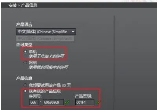 图片[7]-CAD2014 免费下载安装|中文简体|附安装教程-修呗修呗