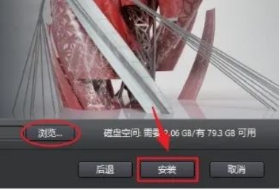图片[9]-CAD2014 免费下载安装|中文简体|附安装教程-修呗修呗