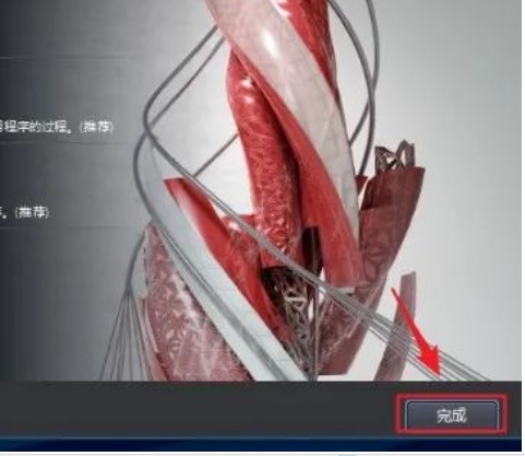 图片[11]-CAD2014 免费下载安装|中文简体|附安装教程-修呗修呗