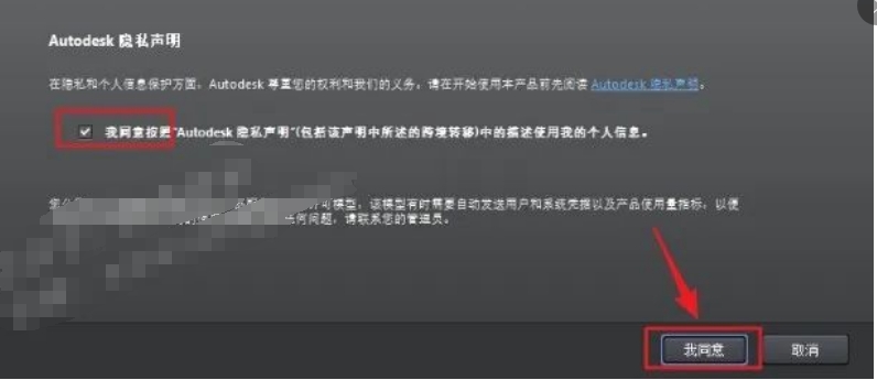 图片[14]-CAD2014 免费下载安装|中文简体|附安装教程-修呗修呗