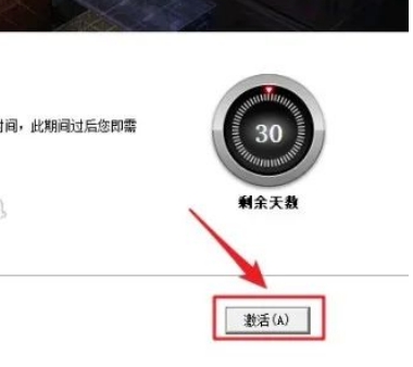 图片[15]-CAD2014 免费下载安装|中文简体|附安装教程-修呗修呗