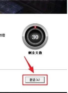 图片[17]-CAD2014 免费下载安装|中文简体|附安装教程-修呗修呗
