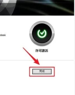 图片[22]-CAD2014 免费下载安装|中文简体|附安装教程-修呗修呗
