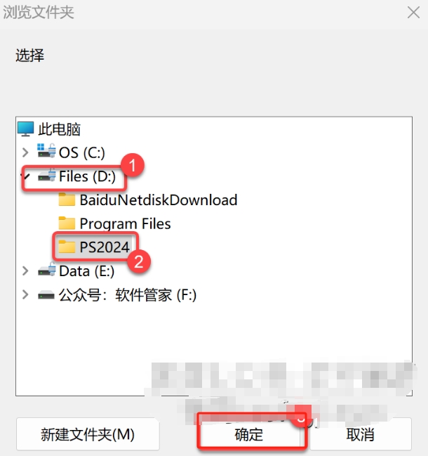 图片[4]-PS 2024（Photoshop cc 2024）免费下载|简体中文|一键安装永久使用-修呗修呗
