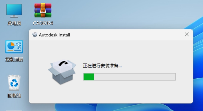 图片[4]-AutoCAD 2024 免费下载|中文简体|永久使用-修呗修呗