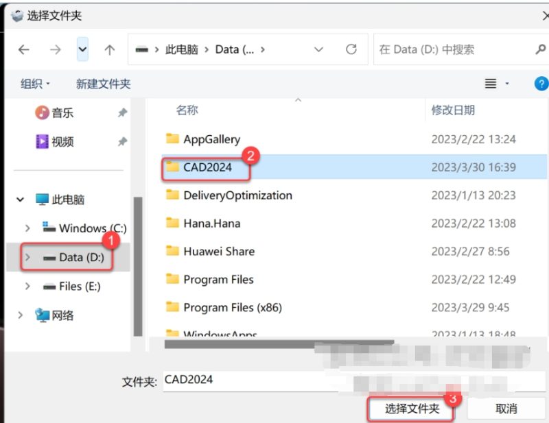 图片[7]-AutoCAD 2024 免费下载|中文简体|永久使用-修呗修呗