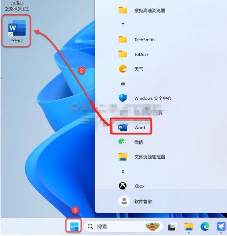 图片[16]-Microsoft Office 2024（正式版）免费下载|简体中文|附完整安装教程-修呗修呗