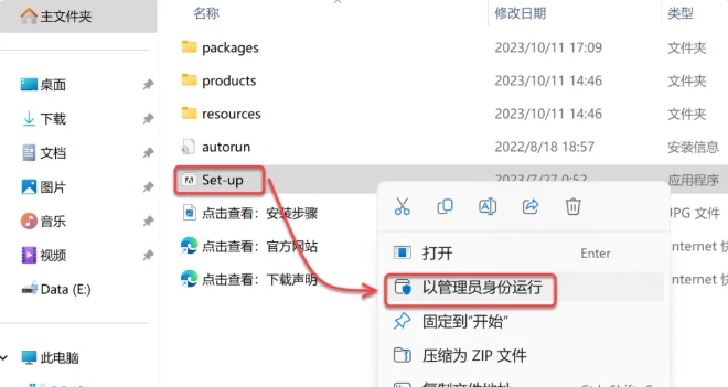 图片[2]-Ai 2024（illustrator cc 2024）免费下载|简体中文|一键安装永久使用-修呗修呗