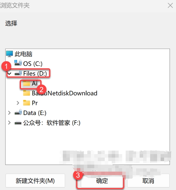 图片[4]-Ai 2024（illustrator cc 2024）免费下载|简体中文|一键安装永久使用-修呗修呗