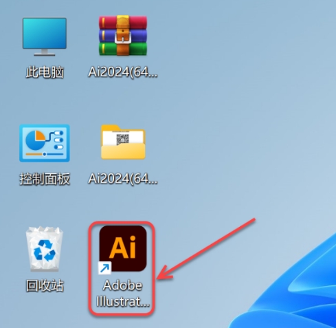 图片[8]-Ai 2024（illustrator cc 2024）免费下载|简体中文|一键安装永久使用-修呗修呗