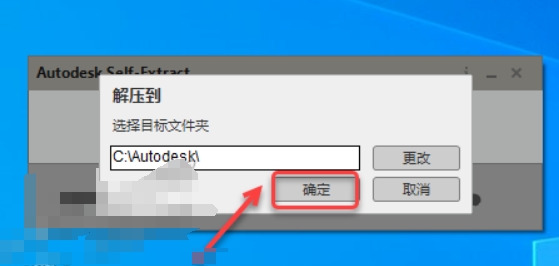 图片[3]-AutoCAD 2022版- 免费下载|中文简体|永久使用-修呗修呗