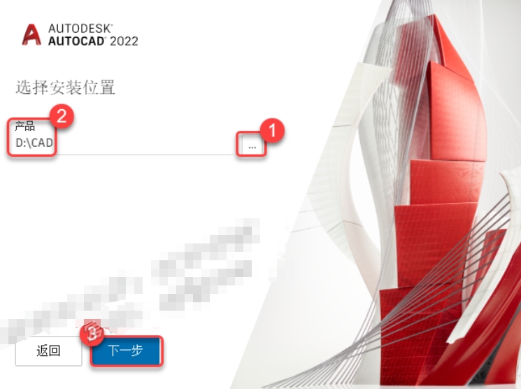 图片[5]-AutoCAD 2022版- 免费下载|中文简体|永久使用-修呗修呗