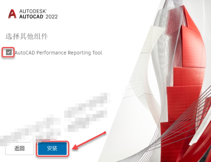 图片[6]-AutoCAD 2022版- 免费下载|中文简体|永久使用-修呗修呗