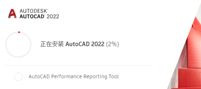 图片[7]-AutoCAD 2022版- 免费下载|中文简体|永久使用-修呗修呗
