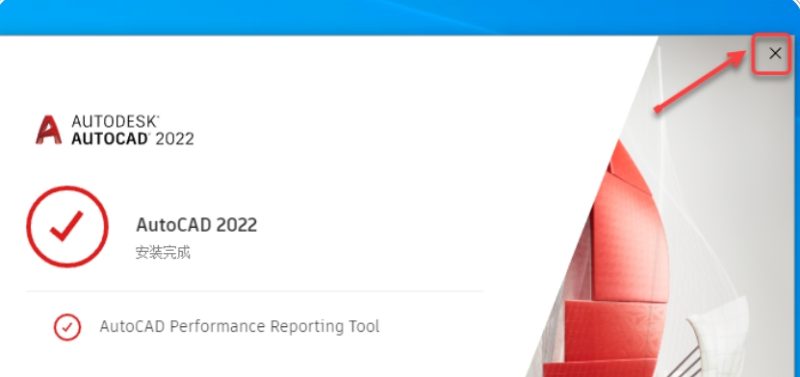 图片[9]-AutoCAD 2022版- 免费下载|中文简体|永久使用-修呗修呗