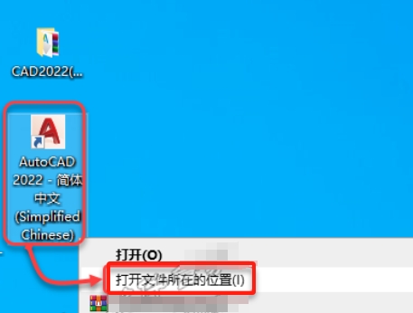 图片[12]-AutoCAD 2022版- 免费下载|中文简体|永久使用-修呗修呗