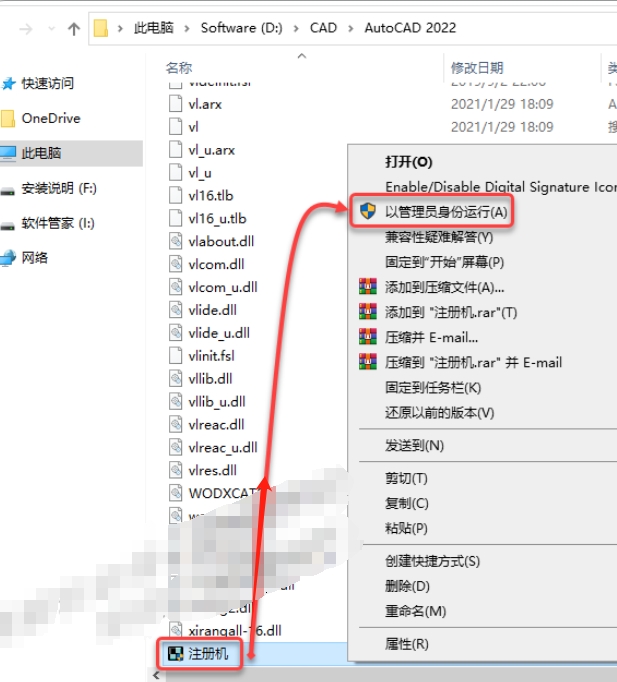 图片[14]-AutoCAD 2022版- 免费下载|中文简体|永久使用-修呗修呗