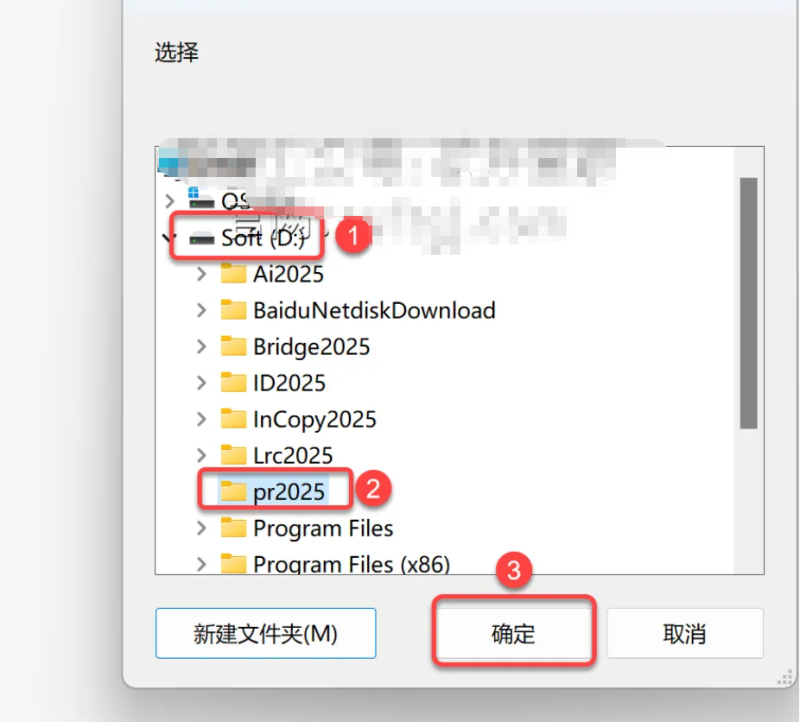 图片[4]-Pr 2025（Premiere 2025）免费下载|简体中文|一键安装永久使用-修呗修呗