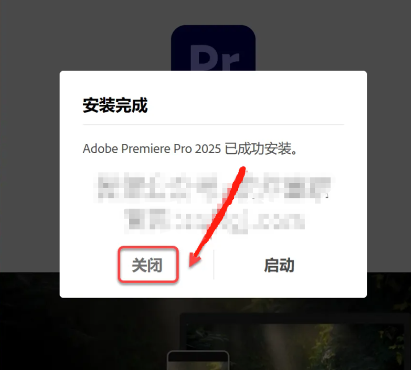 图片[7]-Pr 2025（Premiere 2025）免费下载|简体中文|一键安装永久使用-修呗修呗