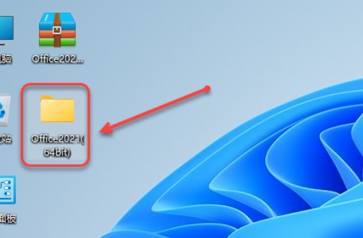 图片[2]-Office2021-64bit-中文简体|免费下载|附完整安装教程-修呗修呗