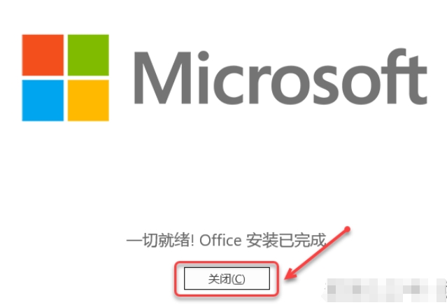 图片[5]-Office2021-64bit-中文简体|免费下载|附完整安装教程-修呗修呗