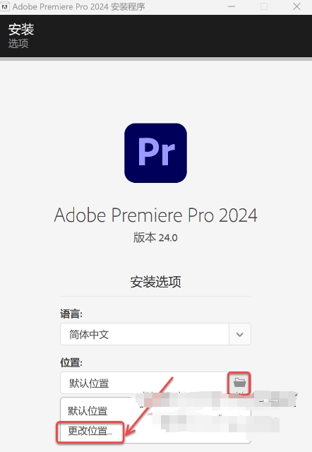 图片[3]-Pr 2024（Premiere 2024）免费下载|简体中文|一键安装永久使用-修呗修呗