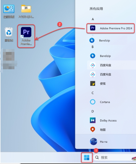 图片[8]-Pr 2024（Premiere 2024）免费下载|简体中文|一键安装永久使用-修呗修呗