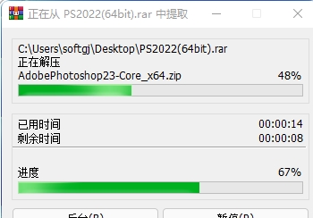 图片[2]-Ps 2022（Photoshop 2022）免费下载|简体中文|一键安装永久使用-修呗修呗