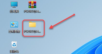 图片[3]-Ps 2022（Photoshop 2022）免费下载|简体中文|一键安装永久使用-修呗修呗