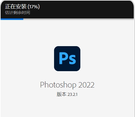 图片[8]-Ps 2022（Photoshop 2022）免费下载|简体中文|一键安装永久使用-修呗修呗
