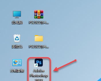 图片[10]-Ps 2022（Photoshop 2022）免费下载|简体中文|一键安装永久使用-修呗修呗
