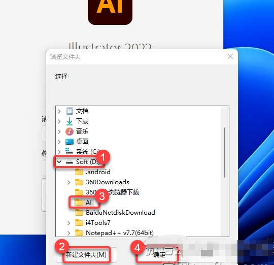 图片[5]-Ai 2022（illustrator 2022）免费下载|简体中文|一键安装永久使用-修呗修呗