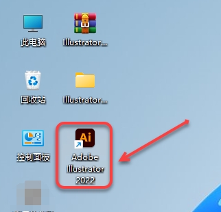 图片[9]-Ai 2022（illustrator 2022）免费下载|简体中文|一键安装永久使用-修呗修呗