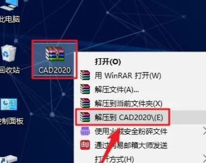 图片[1]-AutoCad 2020 免费下载安装|中文简体|永久使用|附安装教程-修呗修呗