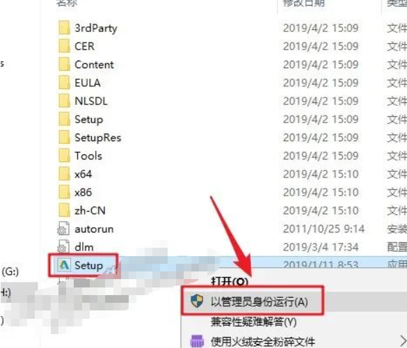 图片[3]-AutoCad 2020 免费下载安装|中文简体|永久使用|附安装教程-修呗修呗