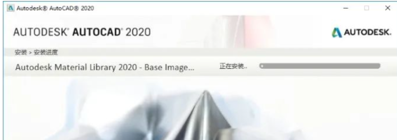 图片[7]-AutoCad 2020 免费下载安装|中文简体|永久使用|附安装教程-修呗修呗