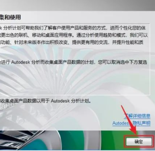 图片[9]-AutoCad 2020 免费下载安装|中文简体|永久使用|附安装教程-修呗修呗
