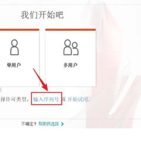 图片[10]-AutoCad 2020 免费下载安装|中文简体|永久使用|附安装教程-修呗修呗