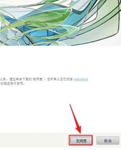 图片[11]-AutoCad 2020 免费下载安装|中文简体|永久使用|附安装教程-修呗修呗