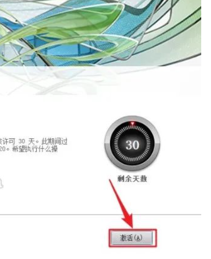 图片[15]-AutoCad 2020 免费下载安装|中文简体|永久使用|附安装教程-修呗修呗