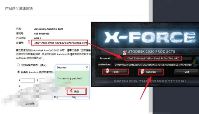 图片[19]-AutoCad 2020 免费下载安装|中文简体|永久使用|附安装教程-修呗修呗