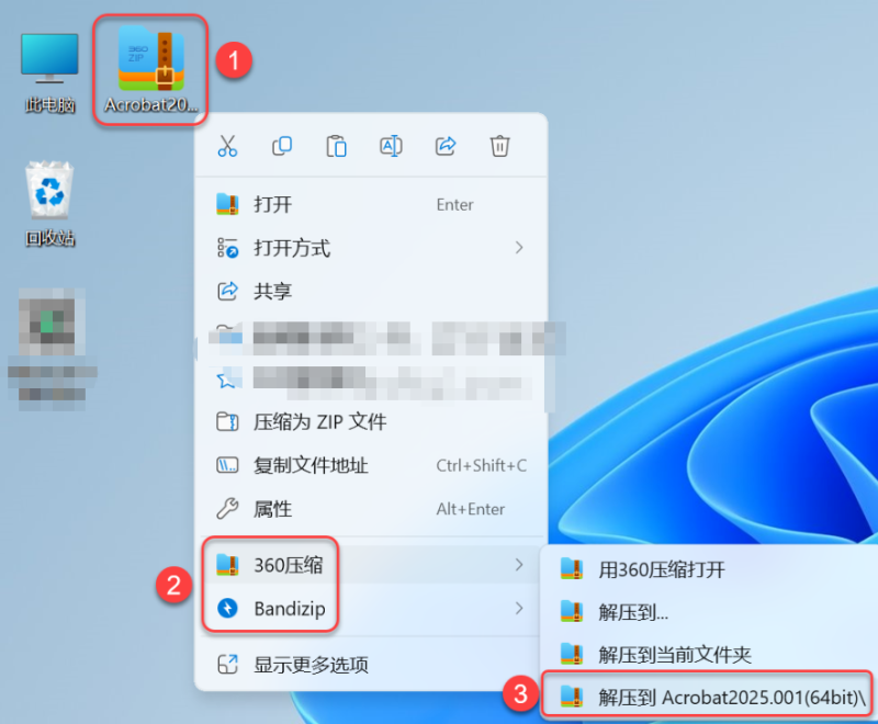 图片[1]-Acrobat Pro DC2025-PDF 编辑软件（直装版）-修呗修呗