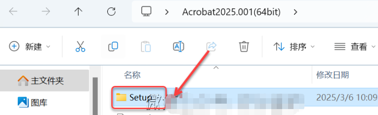图片[2]-Acrobat Pro DC2025-PDF 编辑软件（直装版）-修呗修呗