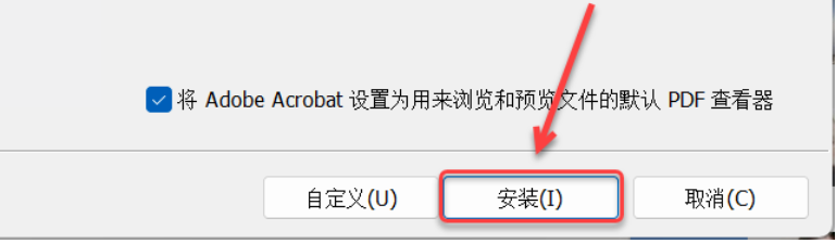 图片[4]-Acrobat Pro DC2025-PDF 编辑软件（直装版）-修呗修呗