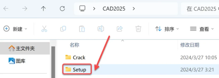 图片[2]-AutoCad 2025 免费下载安装|中文简体|永久使用|附安装教程-修呗修呗